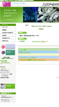 Mobile Screenshot of proflora.info